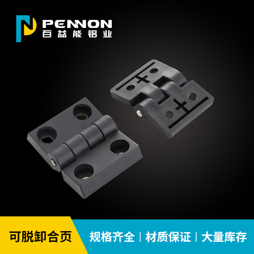 可脫卸合頁