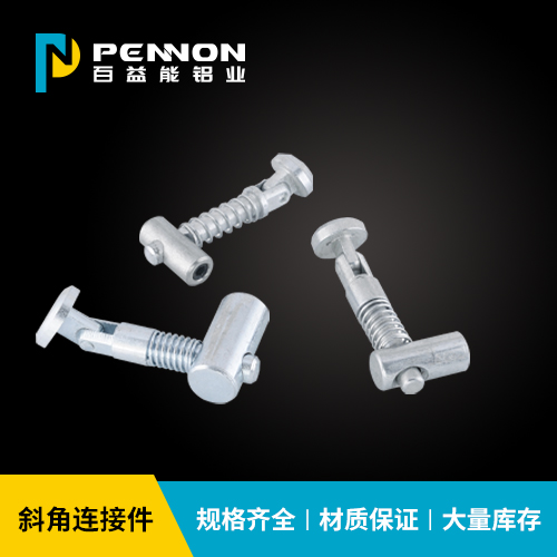 斜角連接件