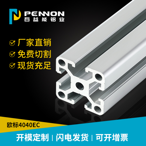 常用鋁型材牌號有哪些