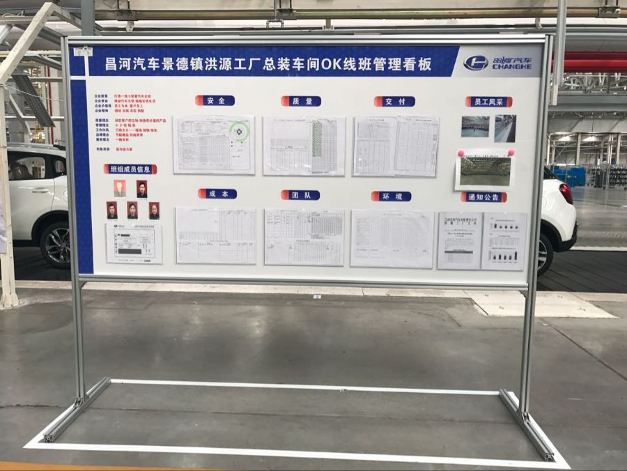 白板寫字板