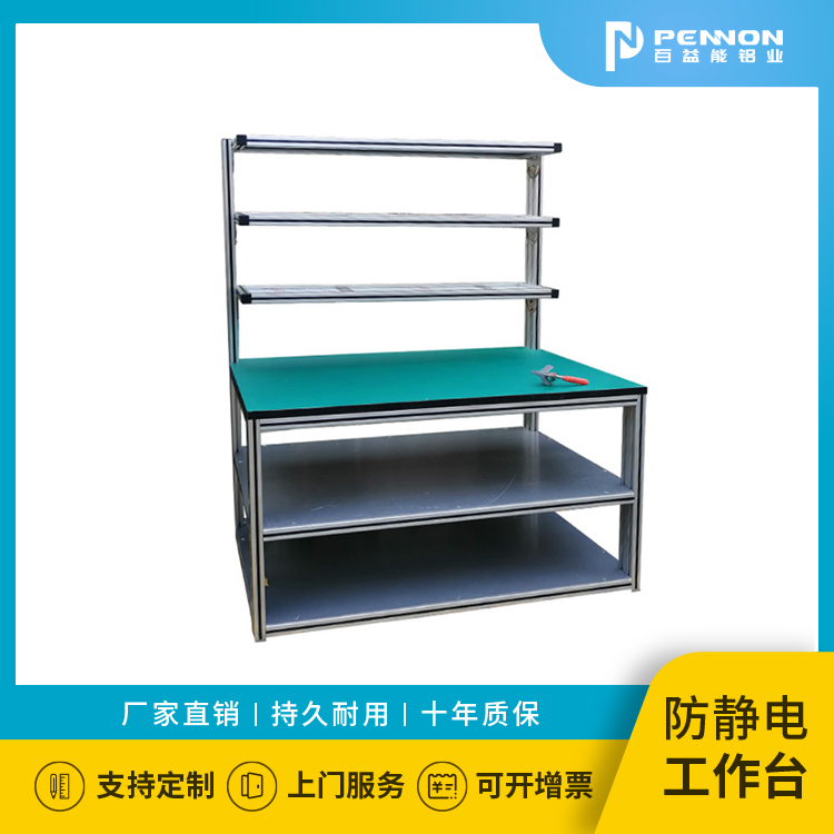 鋁型材流水線工作臺生產效率怎么保障？