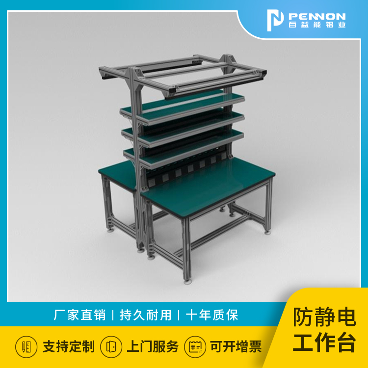 鋁型材線槽安裝步驟介紹